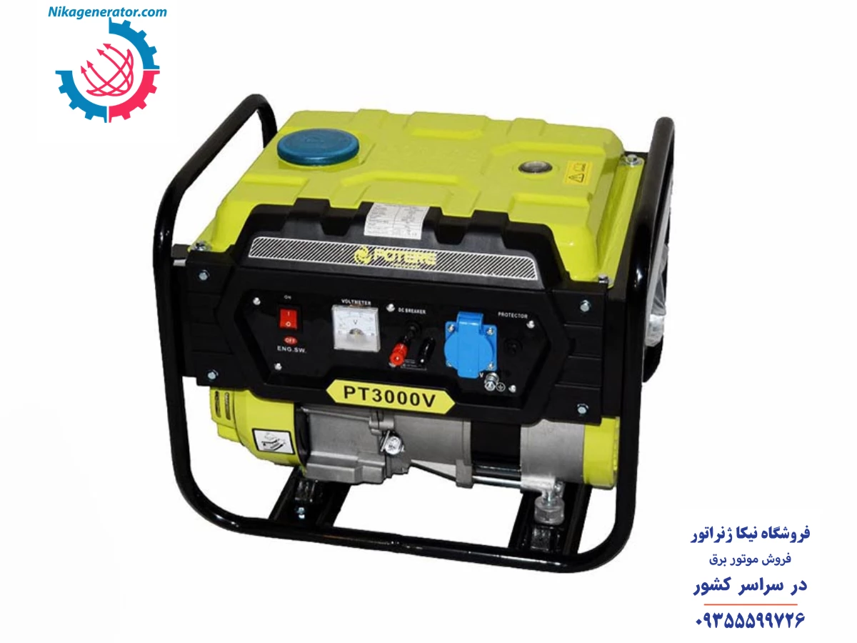 موتور برق پوتر مدل PT3000V