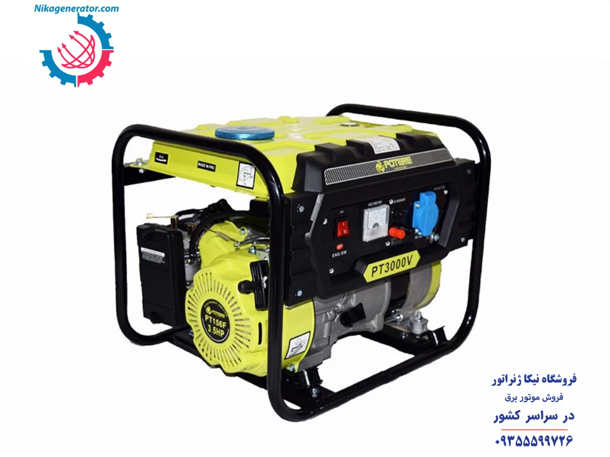 موتور برق پوتر مدل PT3000V