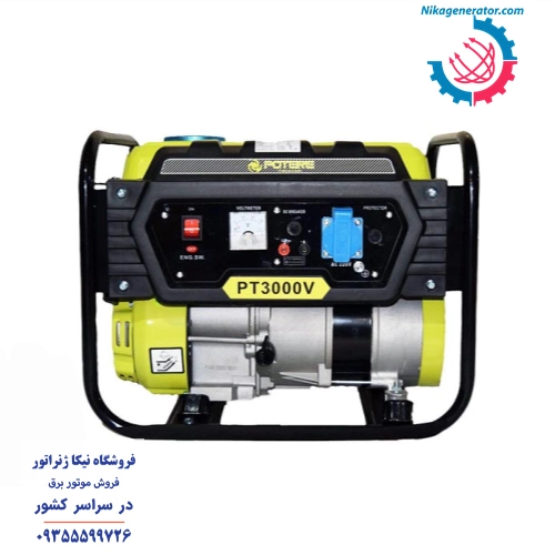 موتور برق پوتر مدل PT3000V