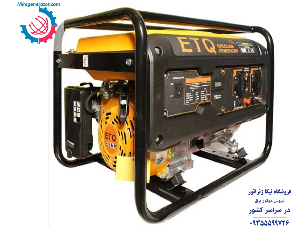 موتور برق ETQ مدل  MG3900E