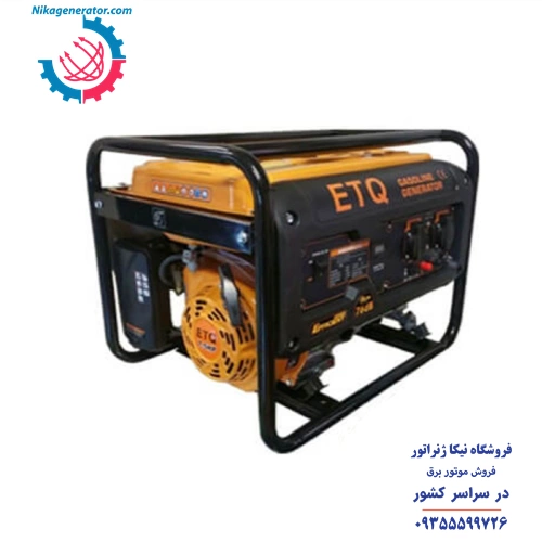 موتور برق ETQ مدل  MG3900E