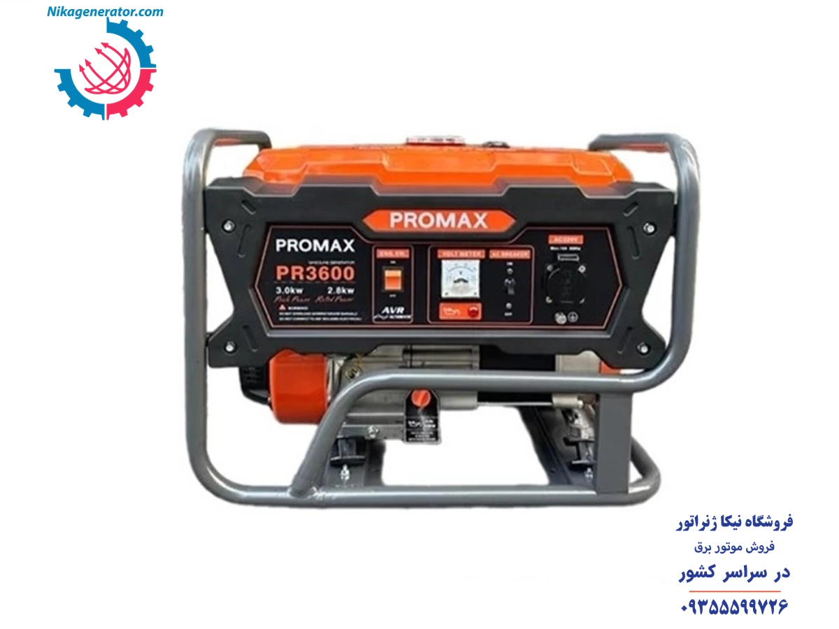 موتور برق 3 کیلووات پرومکس
