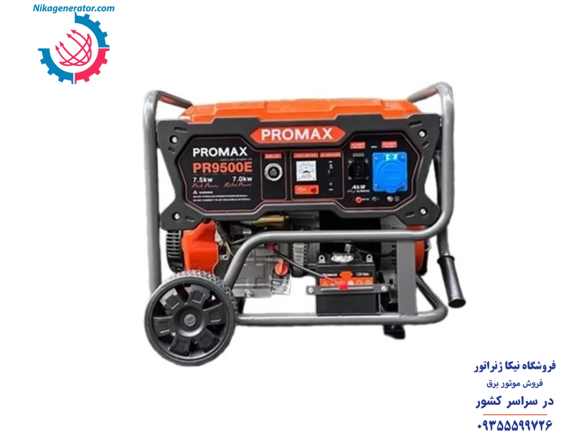 موتور برق پرومکس توان بالا، سیم پیچ مس