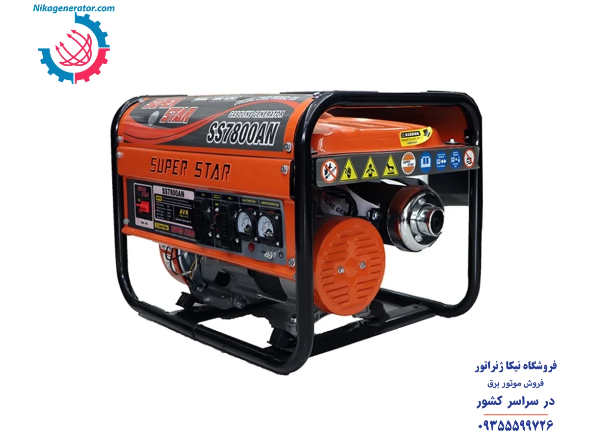موتور برق سوپراستار، بنزینی هندلی