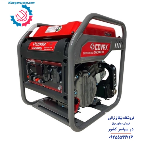 موتور برق کواکس مدل CGO8800