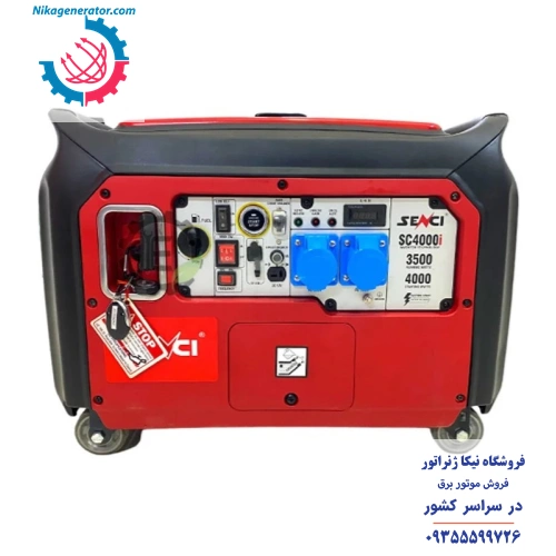 موتور برق سنسی مدل SC4000i