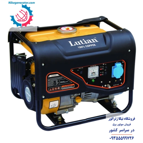 موتور برق لوتیان مدل LT1200S