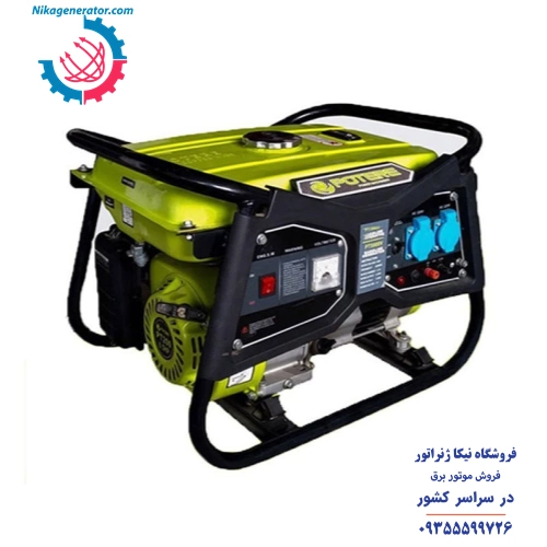 موتور برق پوتر مدل pt5000V