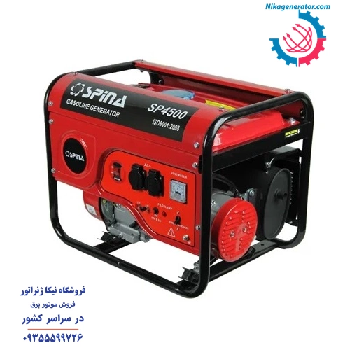 موتور برق بنزینی اسپینا مدل sp4500، هندلی، توان خروجی 2.5 کیلووات