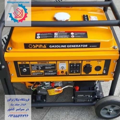 موتور برق اسپینا 8.5 کیلو وات سه فاز مدل SP19000E3