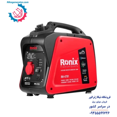 موتور برق رونیکس RH4791