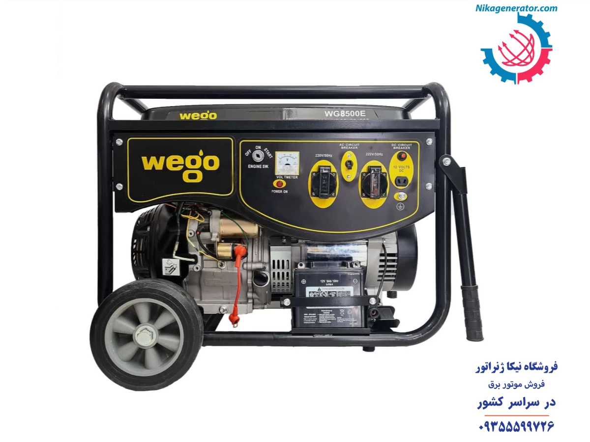 موتور برق ویگو 6.5 کیلو وات مدل WG8500