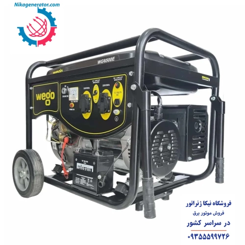 موتور برق ویگو مدل WG8500، دسته چرخ دار، استارتی