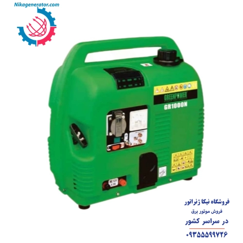 موتور برق کیفی گرین پاور  GR1000N