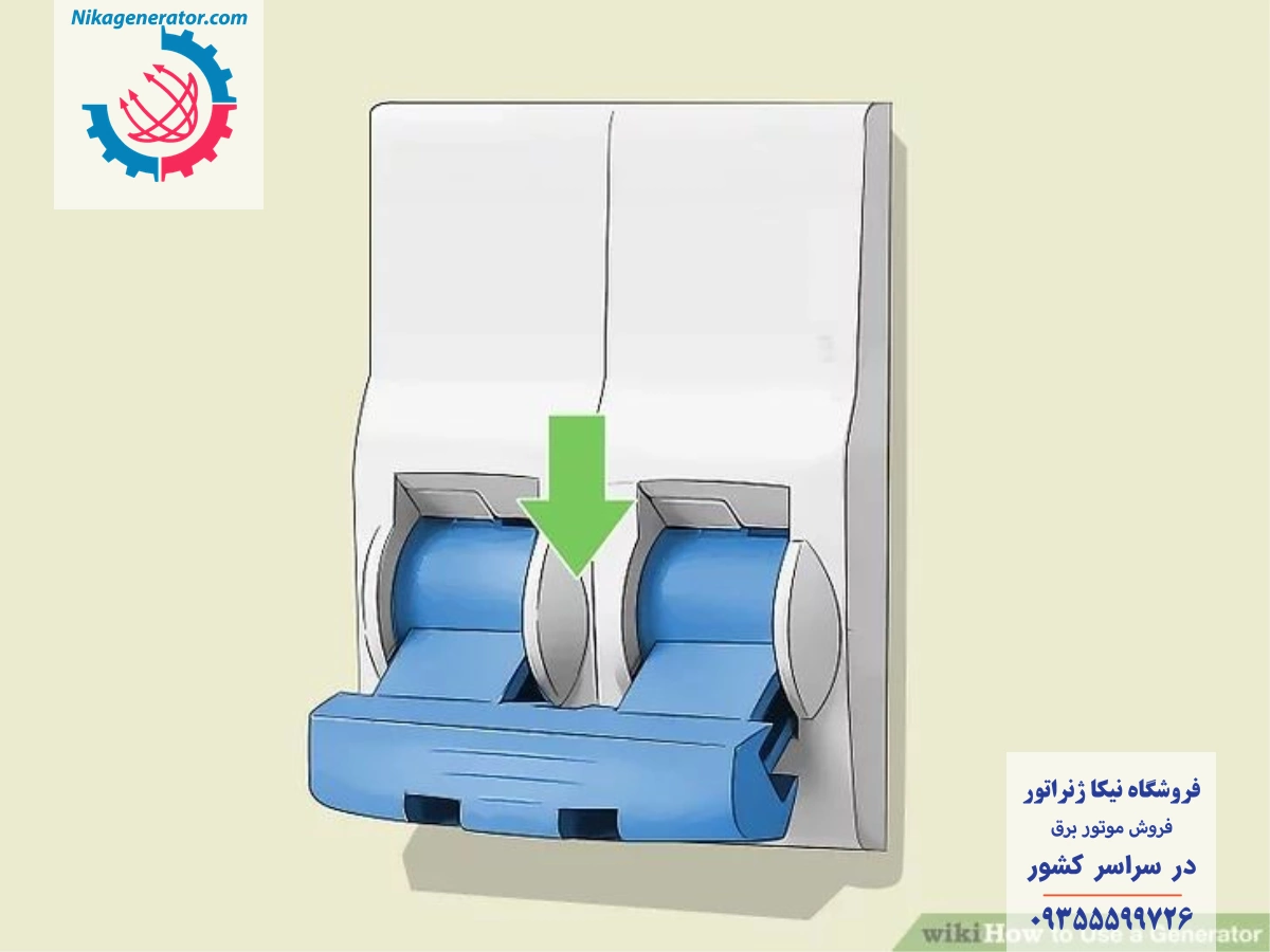 کلید قطع خروجی موتور برق