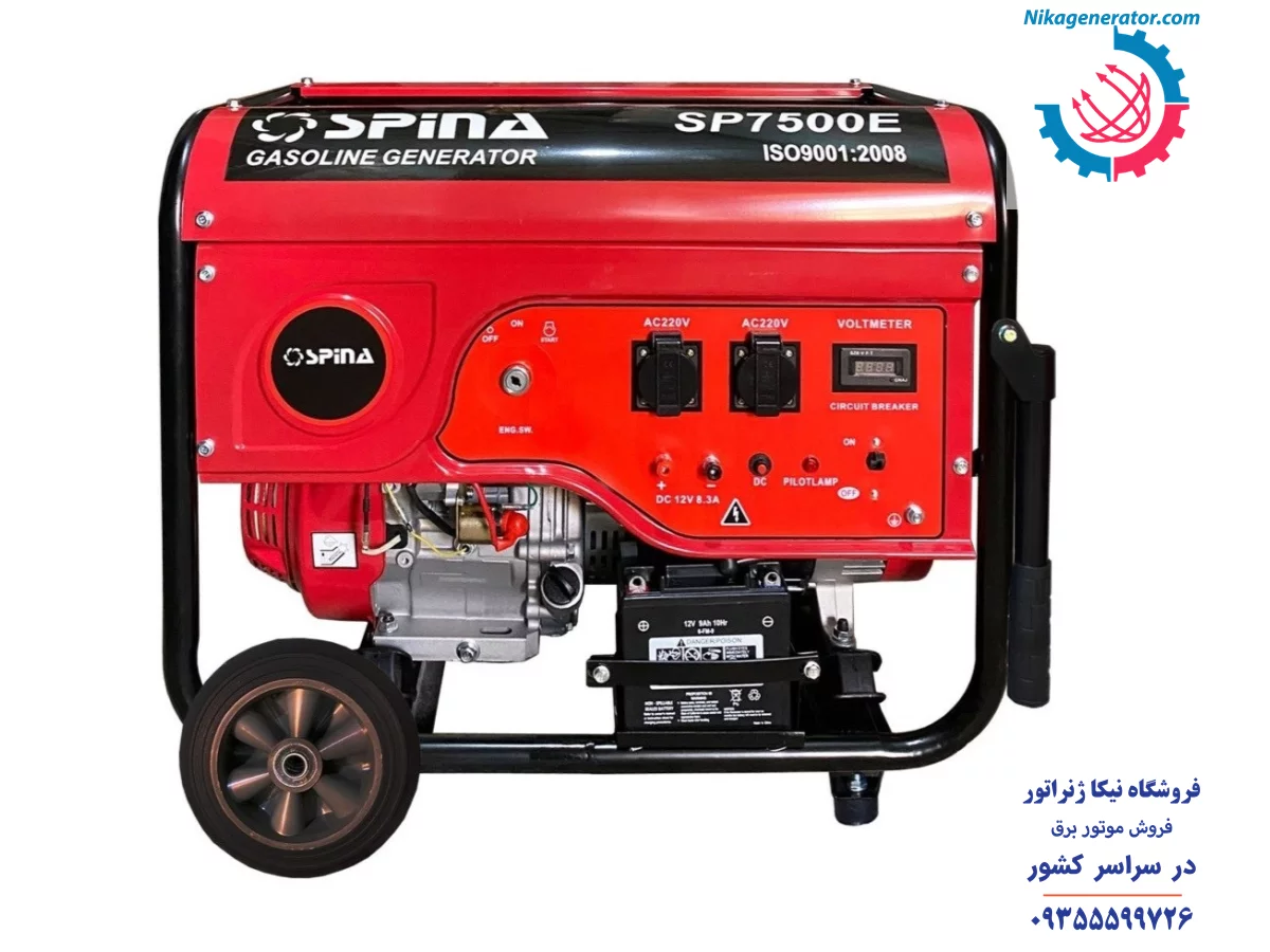 موتور برق اسپینا مدل sp7500، دسته چرخ دار