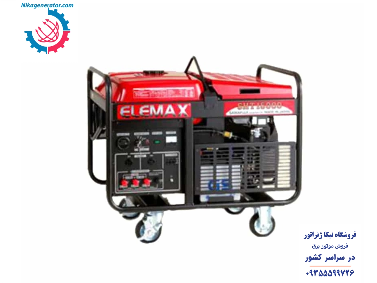 موتور برق 12 کیلووات المکس چین، سیم پیچ مس