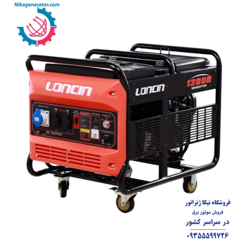 موتور برق لانسین مدل lc12000