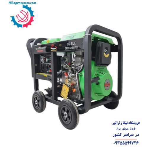 موتور برق  7.5 کیلووات ETQ مدل DG8LE مناسب برای راه‌اندازی کولر گازی 24000 دارای چرخ و دسته استارتی