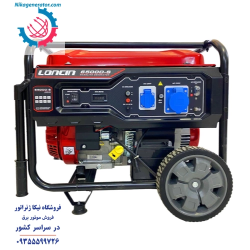 موتور برق لانسین مدل LC6500DS