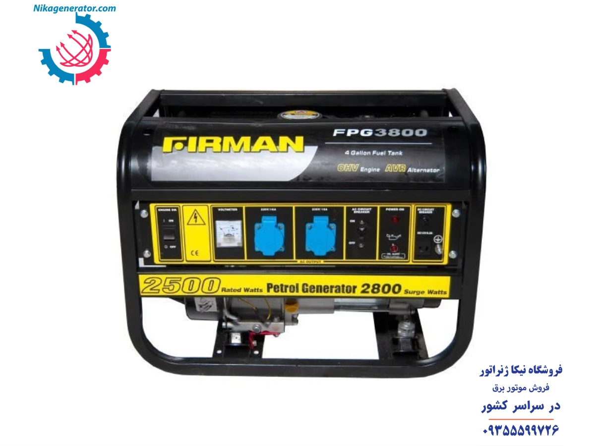 موتور برق فیرمن مدل FPG3800