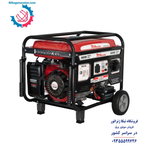 موتور برق بنزینی موکیتا مدل MK9500DXEW، دسته چرخ دار شاسی محکم