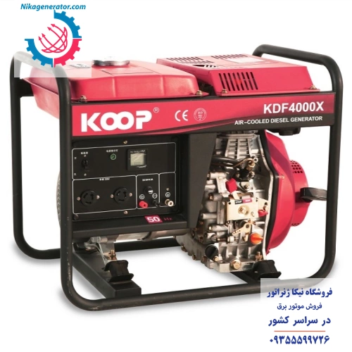 موتور برق دیزلی کوپ مدل KDF4000XE دسته چرخ دار