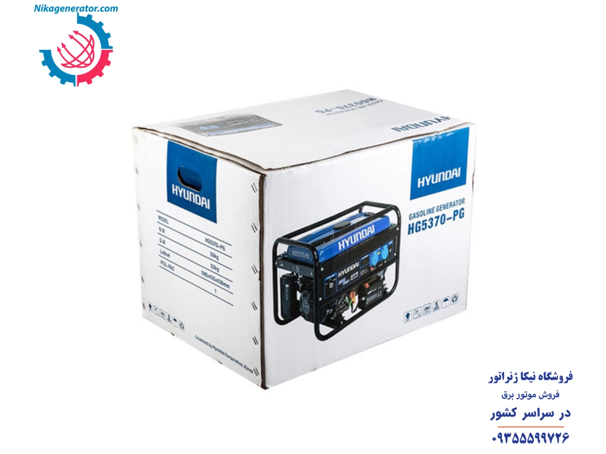 کارتن موتور برق هیوندای مدل HG5370-PG توان 3 کیلووات بهمراه اطلاعات روی کارن ابعاد و وزن