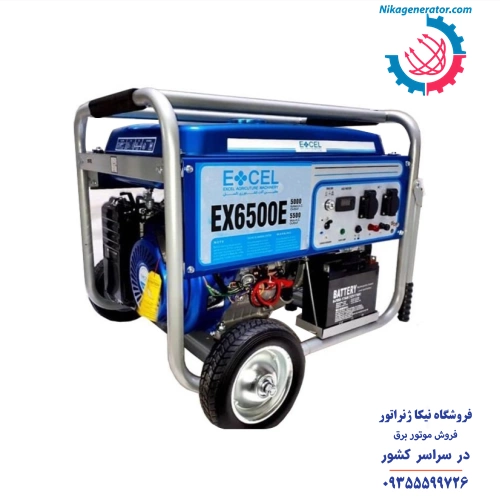 موتور برق اکسل مدل EX6500E توان 5.5 کیلووات مناسب مصارف خانگی و نیمه صنعتی بهمراه چرخ و دسته