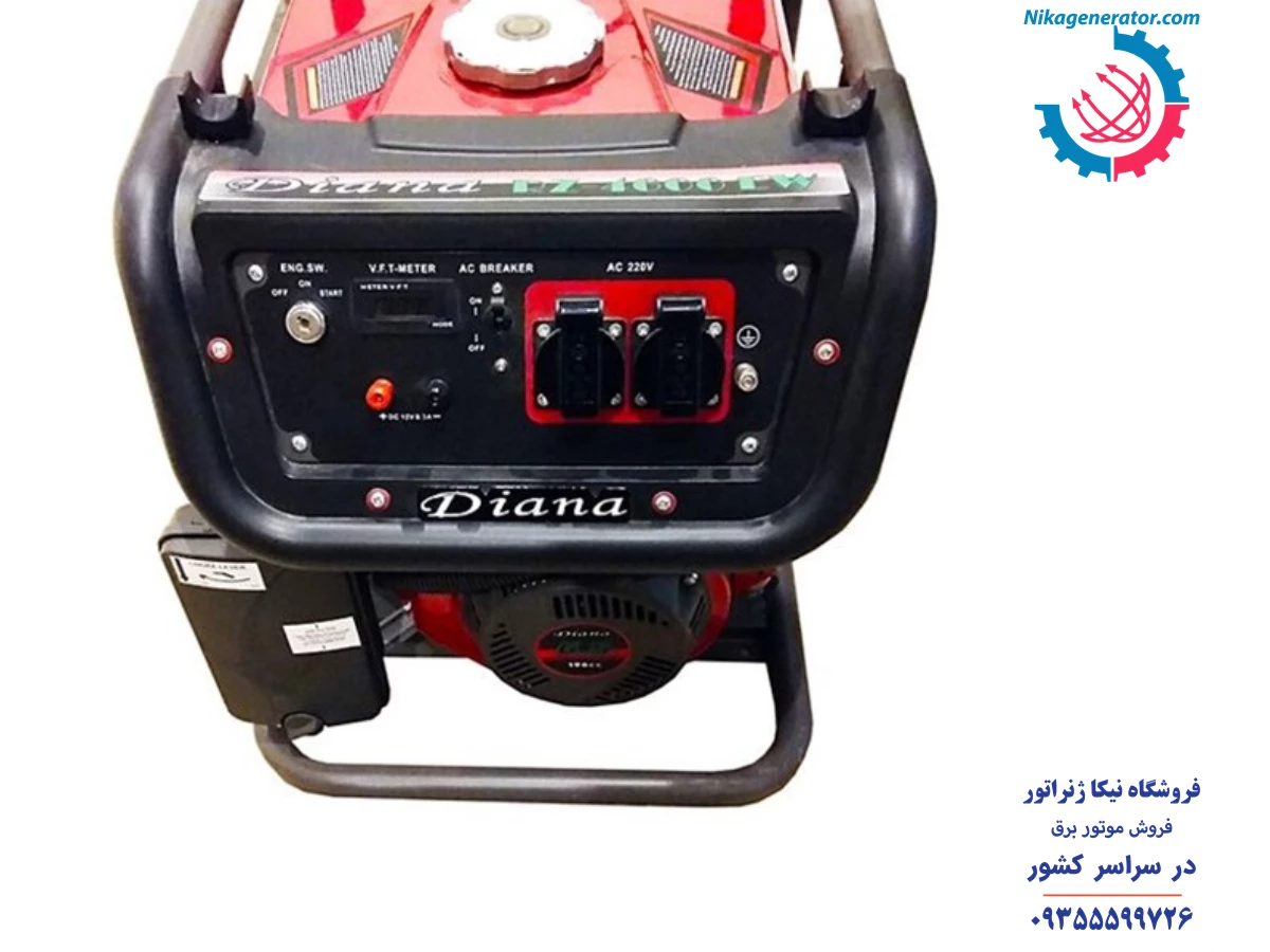 موتور برق دیانا مدل RZ 4600EW با توان 2.5 کیلووات استارتی مناسب مصارف خانگی