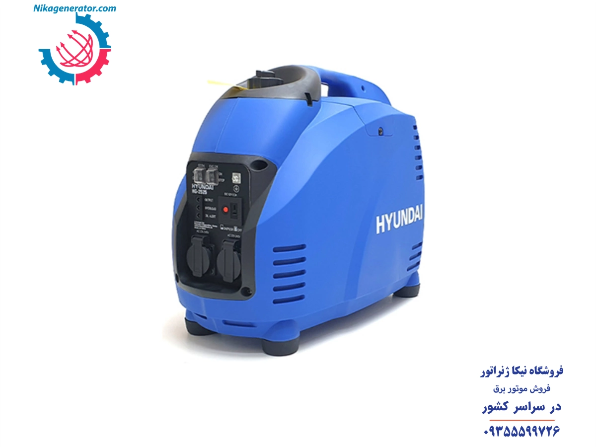 موتور برق کیفی هیوندای مدل HG2525 مناسب کمپینگ و استفاده در مناطق مسکونی