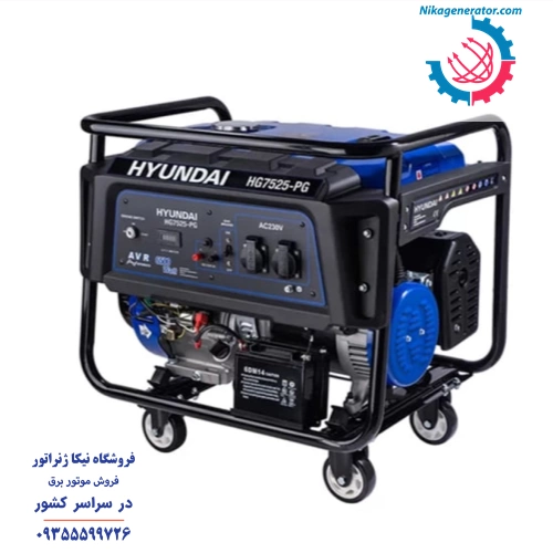 موتور برق هیوندای 7.5 کیلووات بهمراه 4 چرخ کوچک - استارتی مناسب برای فعالیتهای کارگاهی