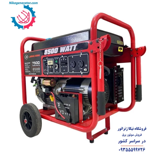 موتور برق 8.5 کیلووات جیانگ دانگ مدل JD8500THEBT بهمراه چرخ و دسته