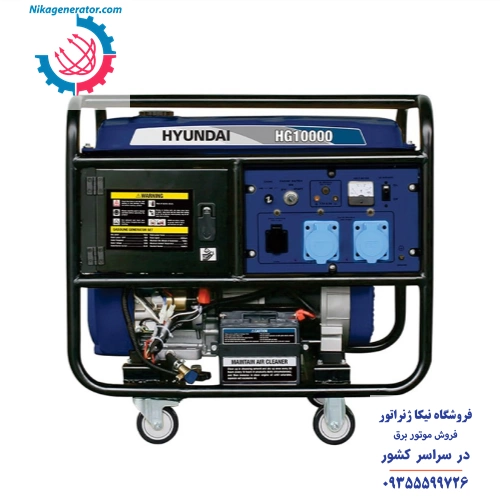 موتور برق هیوندای مدل HG10000 توان 10 کیلووات 4 چرخ استارتی