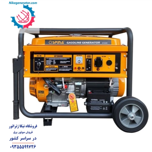 موتور برق اسپینا مدل SP19000E توان 8.5 کیلووات بهمراه چرخ ودسته - استارتی