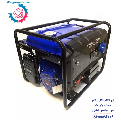 موتور برق 8.5 کیلووات جنرال پاور مدل GP10700 با موتور 18 اسب