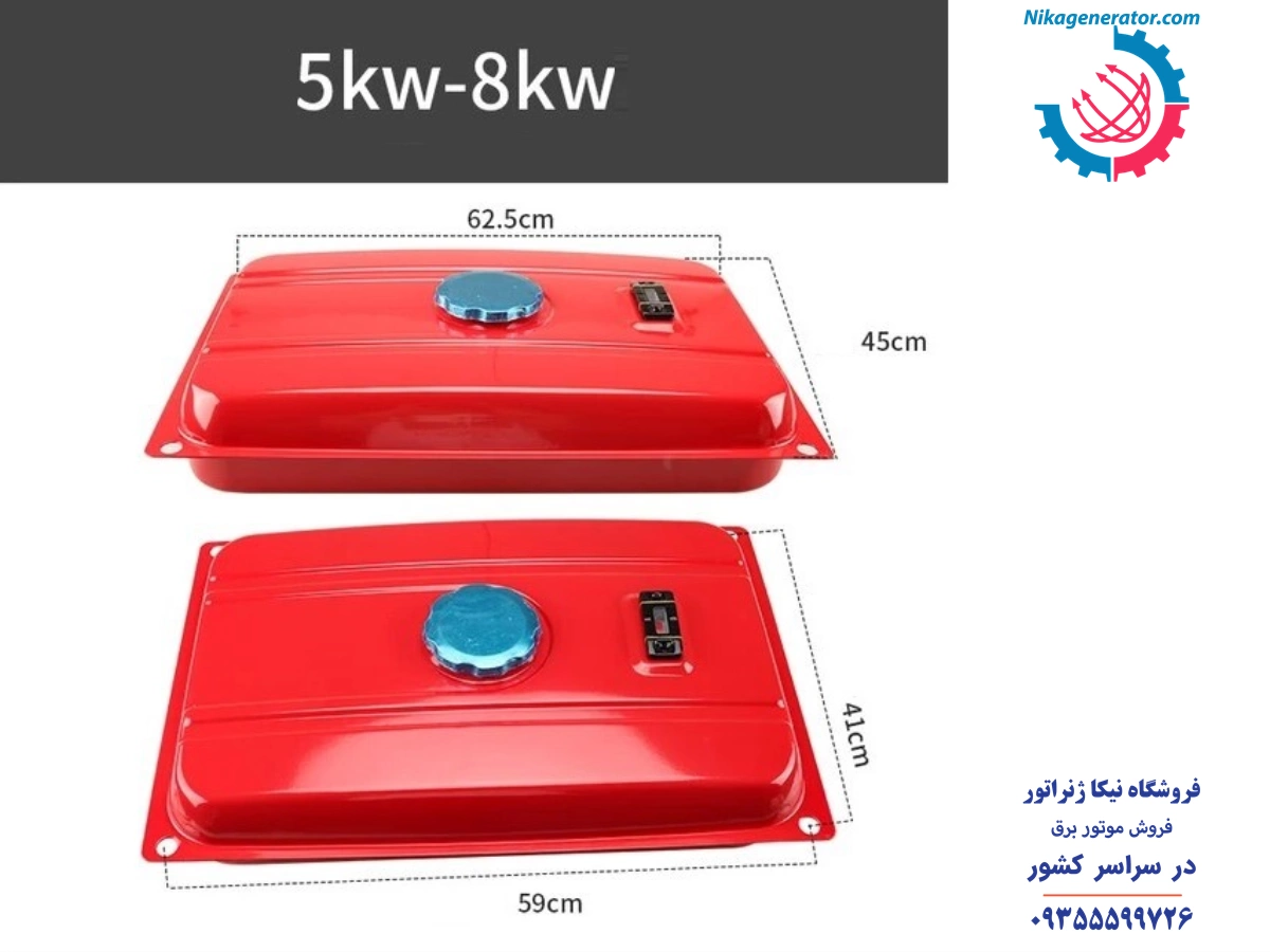 ابعاد موتور برق در محدوده 5 تا 8 کیلووات