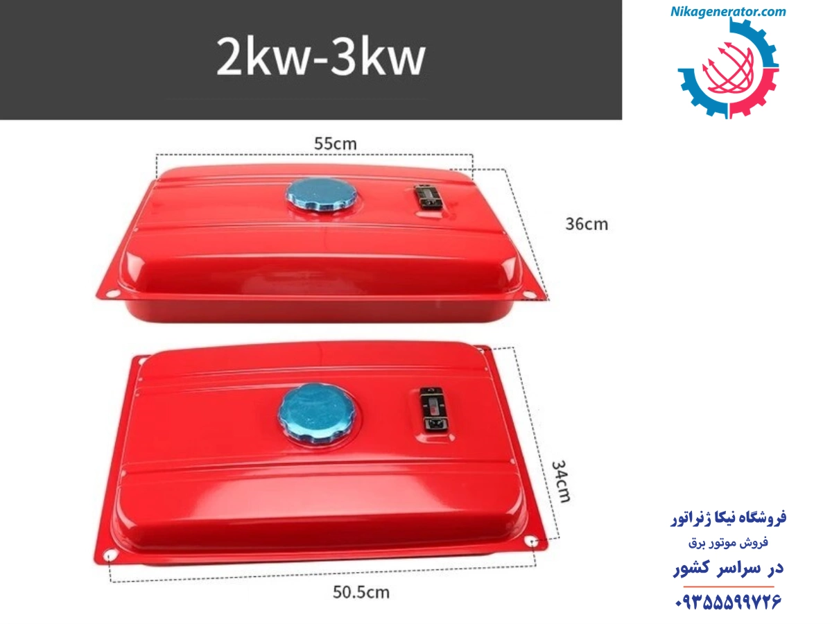 ابعاد باک موتور برق در توان 2 تا 3 کیلووات، بنزینی