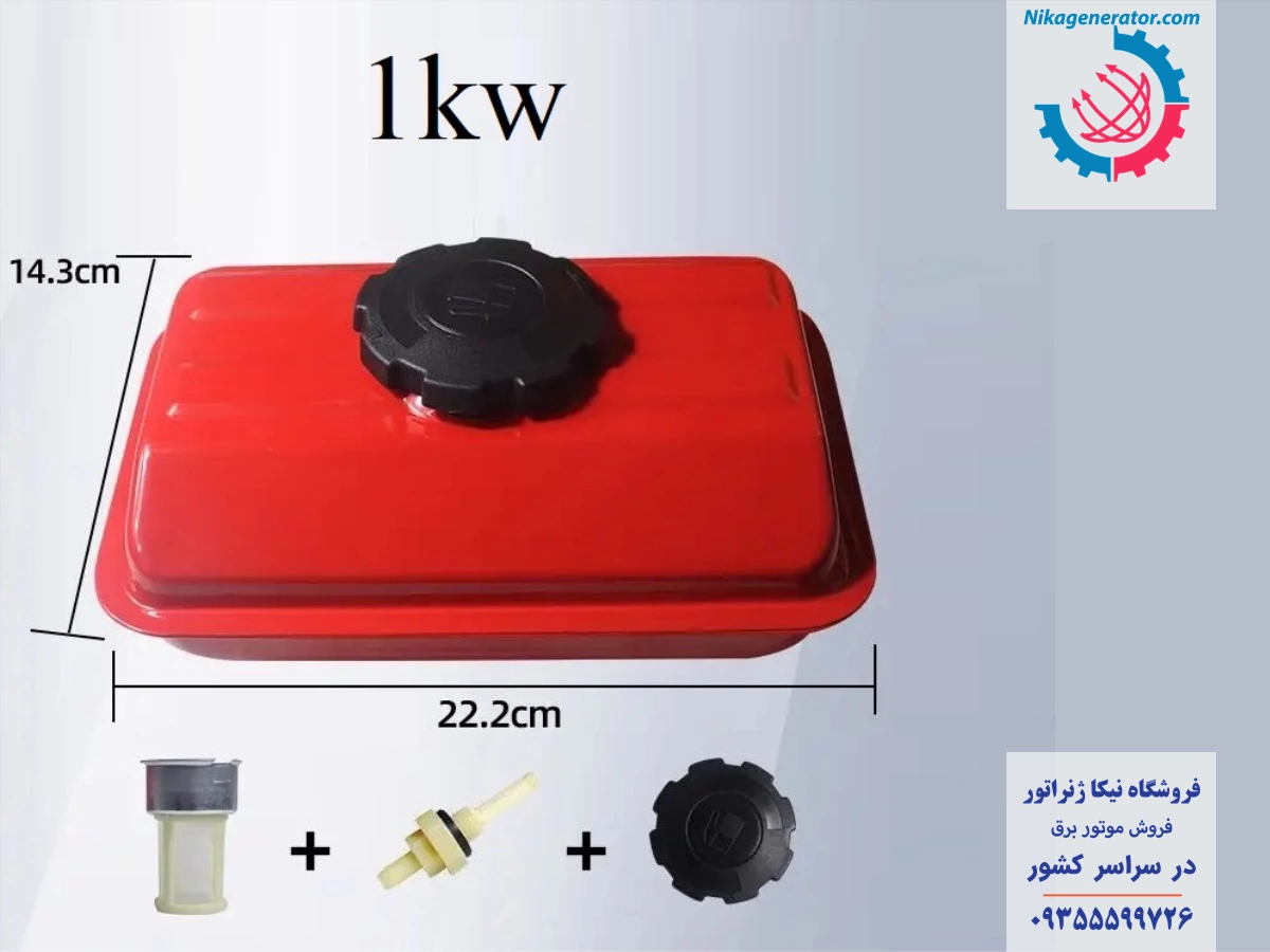 ابعاد باک موتور برق بنزینی 1 کیلووات