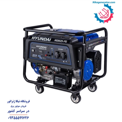 موتور برق 8.5 کیلووات هیوندای مدل 8525 استارتی با 4 چرخ کوچک