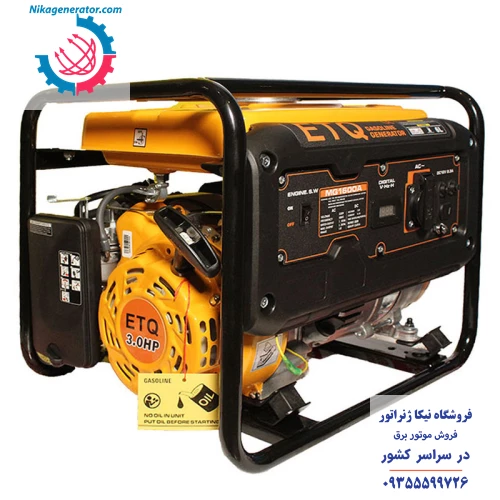 موتور برق ETQ مدل MG1600