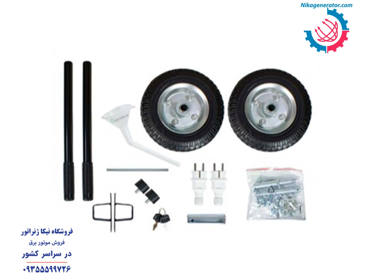 وسایل همراه موتور برق 3.8 کیلووات پوتر استارتی شامل  2 عدد دون شاخه برق، قیف و چرخها و دسته